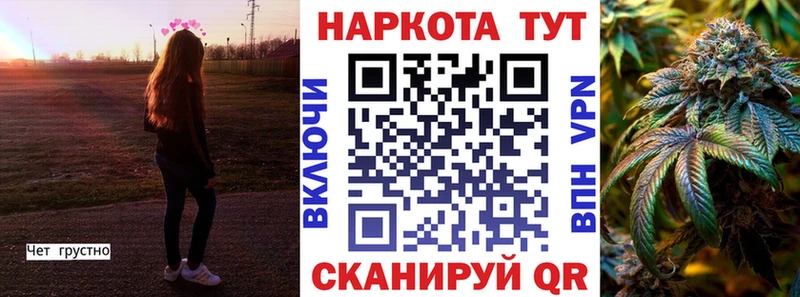 Наркошоп купить Alpha-PVP Марихуана Меф ГАШИШ Сосновка