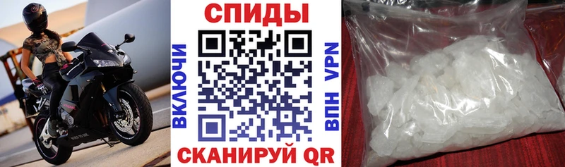 Купить где Сосновка АМФЕТАМИН VHQ