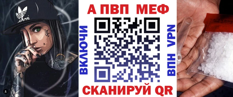 Купить  Сосновка  Alpha-PVP мука