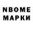 БУТИРАТ GHB Nick Pavlopoulos