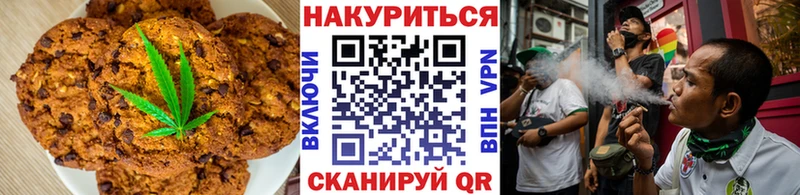 Canna-Cookies марихуана  Купить закладки  Сосновка 