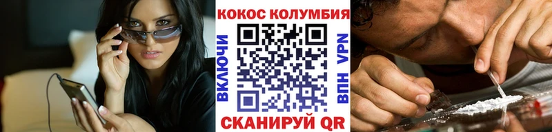 Купить  Сосновка  Cocaine Перу 