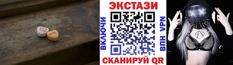 Экстази диски  Купить  Сосновка 