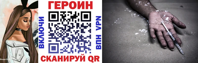 Купить закладки  Сосновка  ГЕРОИН Афган 