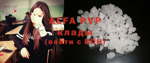 мефедрон VHQ Дмитриев