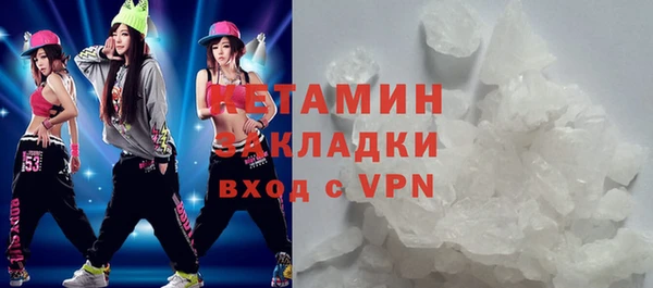 прущий лед Дмитров