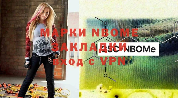 мефедрон VHQ Дмитриев