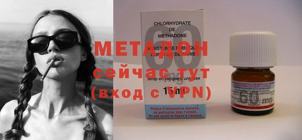 мефедрон VHQ Дмитриев