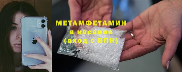 прущий лед Дмитров