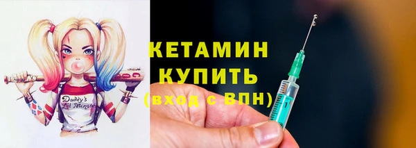 прущий лед Дмитров