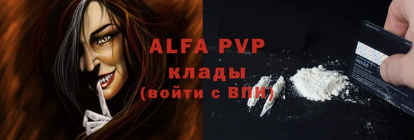 мефедрон VHQ Дмитриев