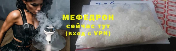 прущий лед Дмитров