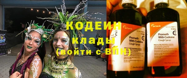 мефедрон VHQ Дмитриев