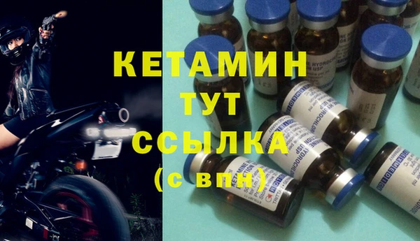 мефедрон VHQ Дмитриев