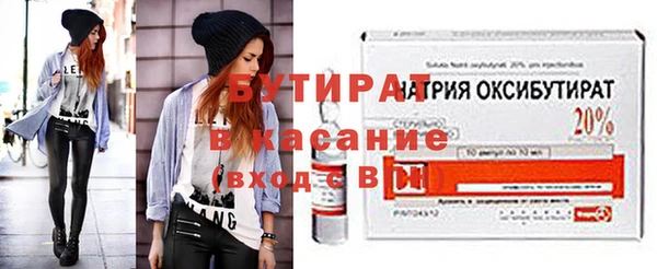 мяу мяу кристалл Елизово