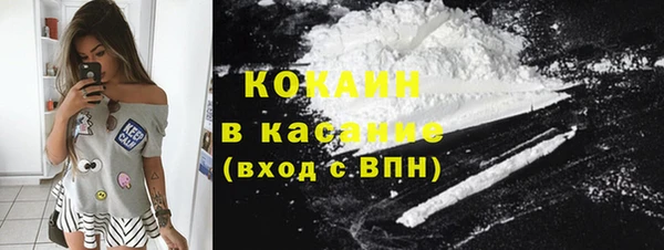 прущий лед Дмитров