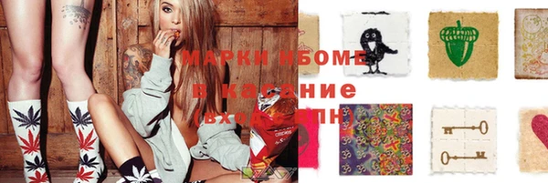 мефедрон VHQ Дмитриев