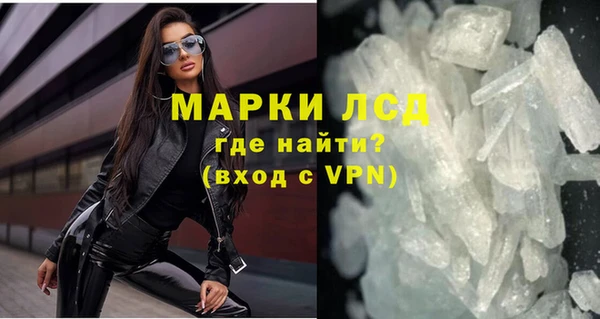 прущий лед Дмитров