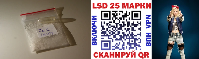 ЛСД экстази кислота  Купить закладки  Сосновка 