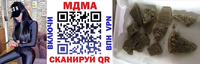 МДМА молли  Купить  Сосновка 