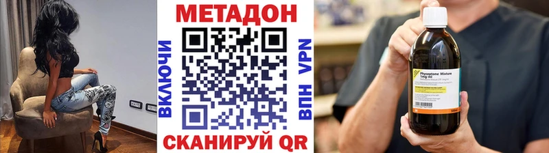 Купить где Сосновка МЕТАДОН белоснежный