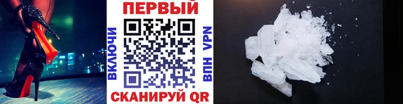 Купить закладки  Сосновка  Первитин витя 