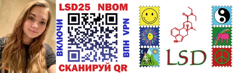 Наркотические марки 1,8мг  Купить где  Сосновка 