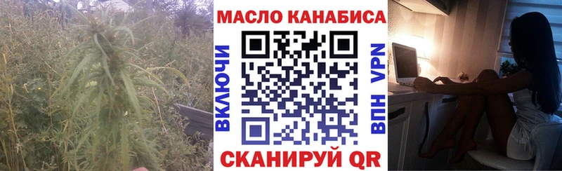 ТГК Wax  Купить закладки  Сосновка 