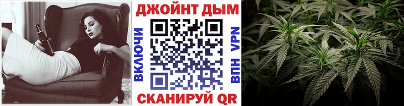 Каннабис семена  Купить где  Сосновка 